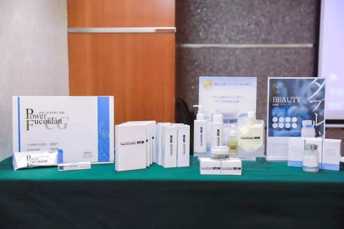 日本LMF系列產品深圳二次說明會召開，低分子褐藻素再成醫美行業焦點