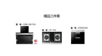 歐琳21周年工廠大促 明星油煙機(jī)產(chǎn)品搶先看，品質(zhì)與優(yōu)惠同行